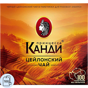 Чай Принцесса Канди черный, 100пак 0212-15