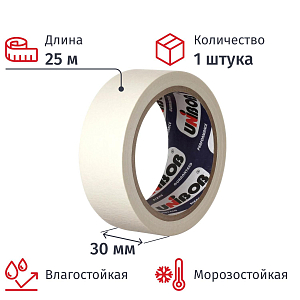 Клейкая лента малярная 30мм х 25м белая, креппированная