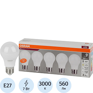 Лампа светодиодная OSRAM LVCLA60 7SW/830 230V E27 (5 шт/уп) 577626