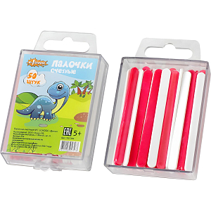 Счетные палочки Дино, 50 шт/евро