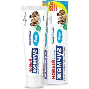 Зубная паста Новый жемчуг Фтор 125мл