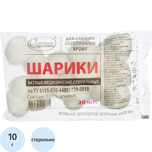 Шарики ватные стерил. 10 гр. №20 Емельянъ Савостинъ ШК0775