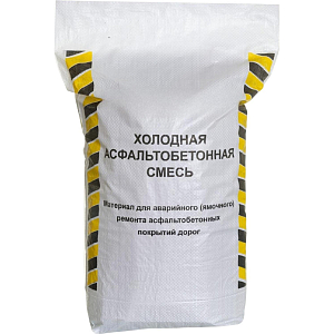 Асфальт холодный мешок 25кг