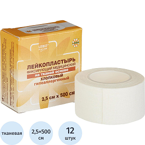 Лейкопластырь 2,5х500см шелк в картоне LEIKO, 12 шт/уп