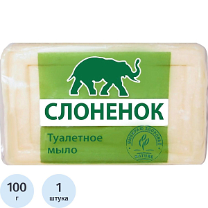 Мыло туалетное СЛОНЕНОК 100г в упаковке_СПб