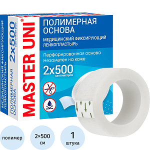 Лейкопластырь 2х500см полимерный в картоне Master Uni РФ