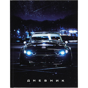 Дневник тв обл 1-4кл, глянц/лам, 48л, Calligrata Cars-4 1316830