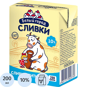 Сливки Белый город питьевые 10% 200г