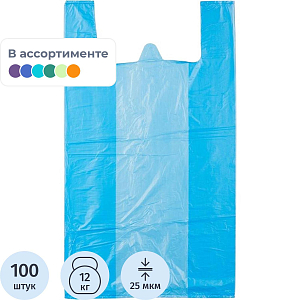 Пакет-майка ПНД 38+20х68 25мкм цветной 100шт./уп.