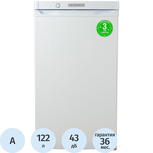 Холодильник Саратов 452