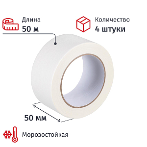 Клейкая лента малярная 50мм х 50м 6 шт/уп СПб