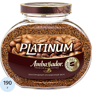 Кофе Ambassador Platinum раств., 190г стекло