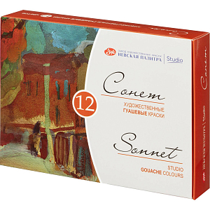 Гуашь профессиональная Сонет 12 шт х20мл, 36411571