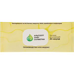 Салфетки дезинфицирующие Альтсепт Лайт флоу-пак 120 шт/уп