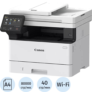МФУ лазерный Canon i-Sensys MF463dw А4, 40с./мин.,1024Мб, Wi-Fi,USB,дуплекс