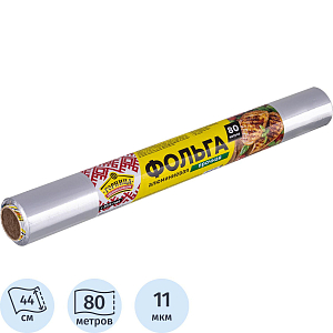Фольга пищевая алюм. ПРОЧНАЯ, 44 см х 80 м, 11 мкм, ГОРНИЦА (209-082)