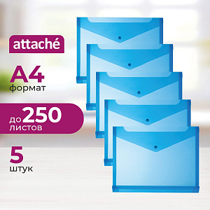Папка-конверт на кнопке горизонт с расшир Attache, А4, синий 180мкм 5шт/уп