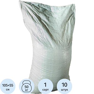 Мешок п/п тканый (55смх105см,70гр) (10 шт/уп) СПб