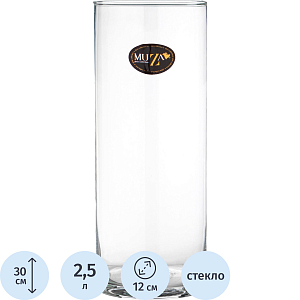 Ваза CYLINDER диаметр 12 см, высота 30см_ 380-505