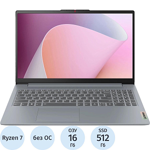 Ноутбук Lenovo IdeaPad Slim 3(82XM00CJRK)R7 7730U/16Gb/512Gb SSD/15.6/noOS
