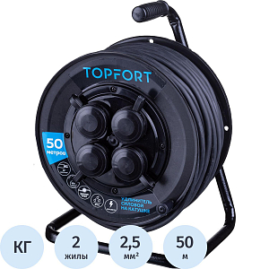 Удлинитель Topfort пласт. КГ 2x2,5 кв.мм 50м 16А 4 гнезда б/з.,с/загл.,IP44