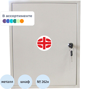 Аптечка первой помощи работникам ФЭСТ (приказ № 262н) метал. шкаф 3767