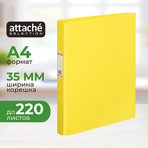 Папка на 2-х кольцах 35мм  желтая Россия