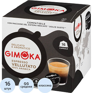 Кофе в капсулах Gimoka Dolce Gusto Espresso Velluato (DG), 16кап/уп