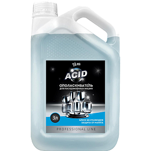 Профхим д/ПММ ополаскив-ль д/посуды NG/206 Acid, 3л