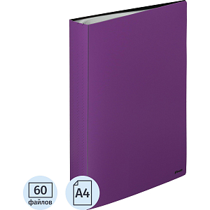 Папка файловая Комус 60 сиреневая, с карманом для CD/визитки