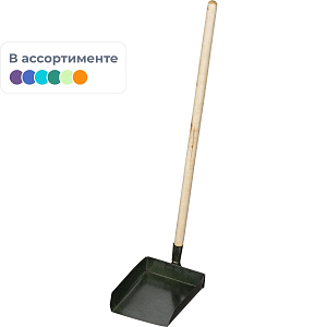 Совок для мусора металлический с вертикальной деревянной ручкой_130505