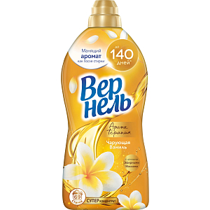 Кондиционер для белья Вернель Чарующая Ваниль 1,74л