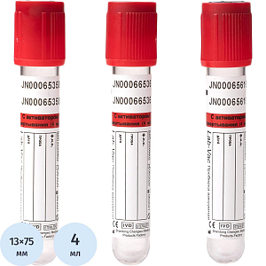 Вакуумные пробирки с акт-ром свертывания 4 мл (13х75 мм) Lab-Vac 100шт/уп