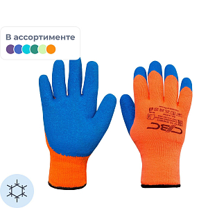 Перчатки защитные зимние акриловые с латекс.текстуриров.покрытие арт.ac32wl