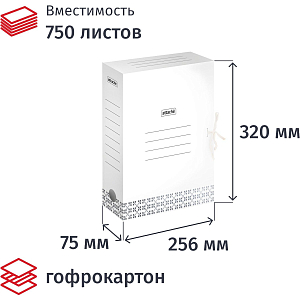 Короб архивный Attache 75мм на завязках серый с узорами