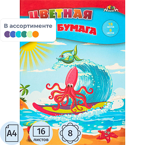 Бумага цветная 16л,А4,8цв,скреп,50гр,5диз,С0005 в асс