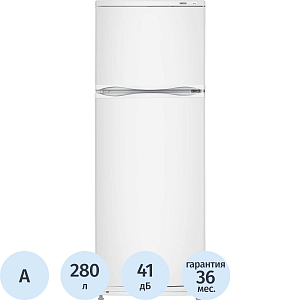 Холодильник ATLANT МХМ 2835-90/95, 210+70л,верх.расп.мор.ка,лок. Спб