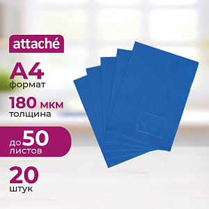 Папка уголок Attache А4 180 мкм, карман для визитки, синий 1/20шт