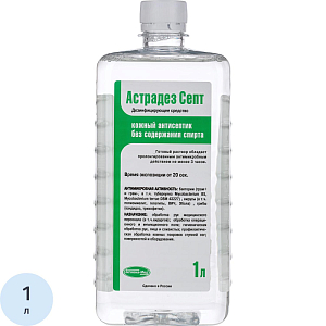 Антисептик кожный Астрадез СЕПТ 1 л, без спирта