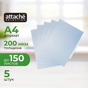 Папка уголок Attache Selection Breezee, А4, 200мкм, 3 отдел, глянец, 5шт/уп