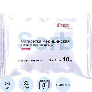 Салфетки сорб. марл. мед. стер. 5x5 10шт/уп, 8 сл. Angel/EVERSMED