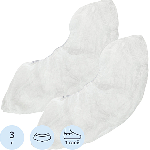 Бахилы в инд.уп. бел НМ-15/1, 50 пар/уп