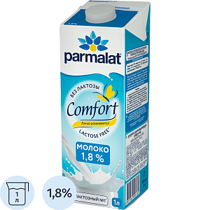 Молоко Parmalat ультрапастеризованное, безлактозное 1,8%, 1л