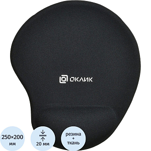 Коврик для мыши Oklick OK-RG0550-BK черный 220x195x20мм