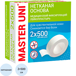 Лейкопластырь 2х500см нетканый в картоне Master Uni РФ