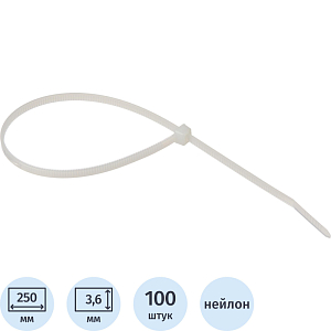 Хомут стяжка нейлоновая Topfort 4х250 (3,6х250 мм) белый 100 шт/уп