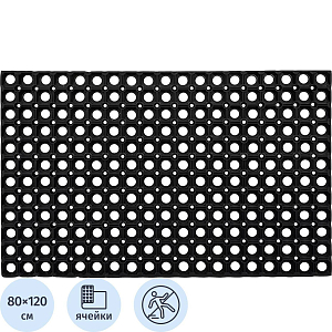 Коврик входной резиновый Luscan Professional 80x120х1,6 см черный