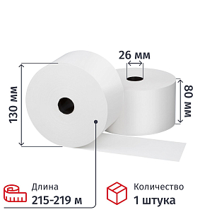 Ролики для касс и калькуляторов 80мм (диам.130,вт.26,из т/б)  И