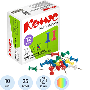 Кнопки силовые д/пробковых досок Комус,пластик.шляпка,ассорти,европ,25шт/уп