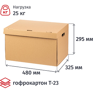 Короб архивный Attache Делопроизводство с крышкой 480х325х295мм, Т23